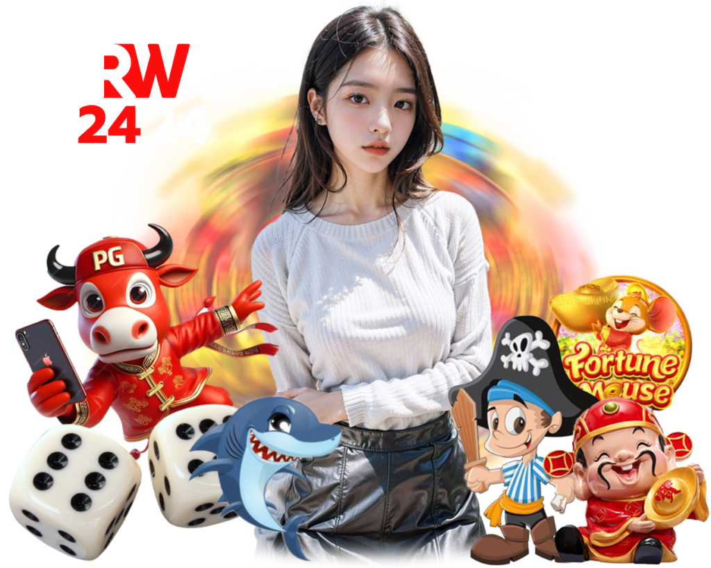 RW2424 สล็อต เว็บตรงไม่ผ่านคนกลาง